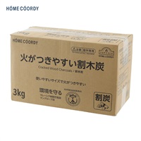 ホームコーディ　火がつきやすい割木炭(3㎏)