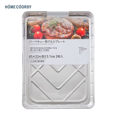 ホームコーディ バーベキュー用 アルミプレート 2枚入り | イオン