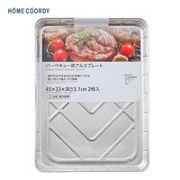 ホームコーディ バーベキュー用 アルミプレート 2枚入り