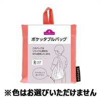 ポケッタブル バッグ 縦35cm×横28cm×マチ22cm    トップバリュ(ポケッタブルバッグ)