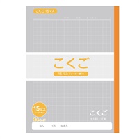 イオン　ノート トップバリュ こくごノート | イオンスタイルオンライン 衣料品