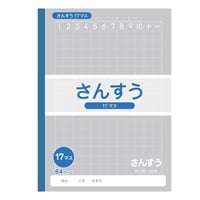 トップバリュ　算数ノート(17マス)