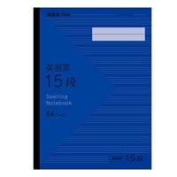 イオン　ノート トップバリュ 英習罫ノート | イオンスタイルオンライン 衣料品