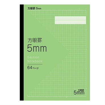 トップバリュ　方眼ノート5㎜(グリーン)