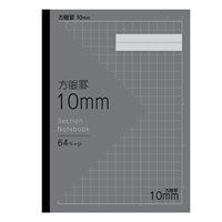 トップバリュ　方眼ノート10㎜(ブラック)