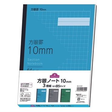 トップバリュ　方眼ノート10㎜　3冊組