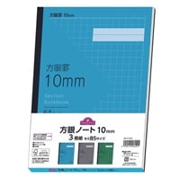 トップバリュ　方眼ノート10㎜　3冊組(3冊組)