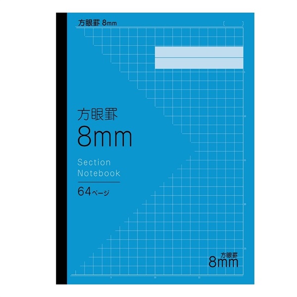 トップバリュ 方眼ノート | イオンスタイルオンライン 衣料品・暮らし