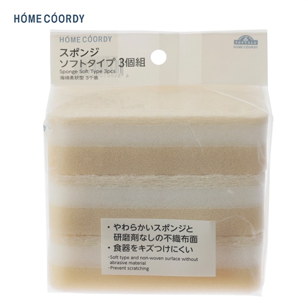 ホームコーディ スポンジ 3個組 | イオンスタイルオンライン 衣料品