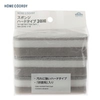 ホームコーディ　スポンジ 3個組(ハードタイプ 3個組)