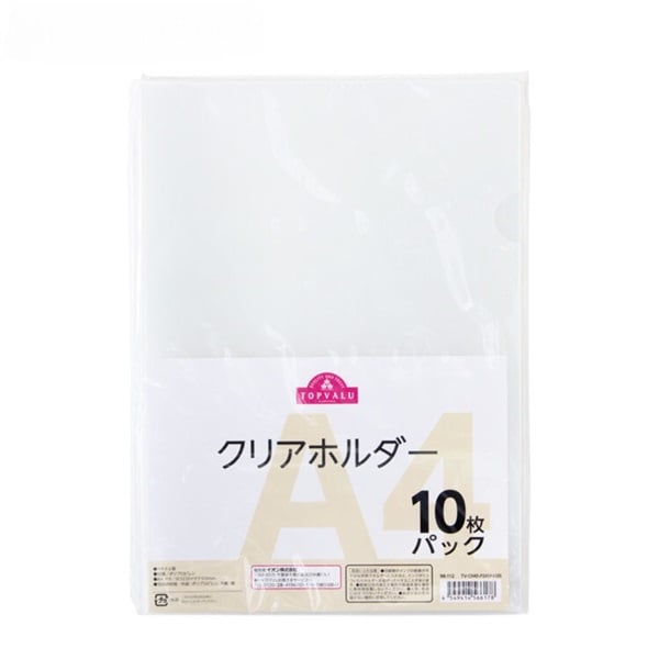 トップバリュ クリアホルダーA4 | イオンスタイルオンライン 衣料品