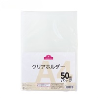 トップバリュ　クリアホルダーA4(50枚)