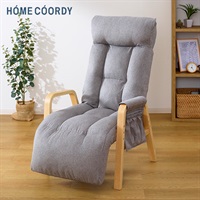 新品　HOME COORDY 高座椅子　リクライニング　ナチュラル ホームコーディ リラクシング高座椅子 | イオンスタイル