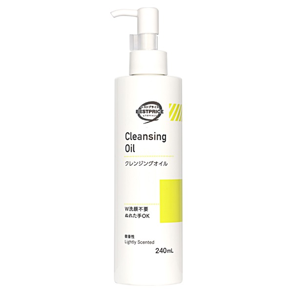 クレンジングオイル 本体 240ml    トップバリュベストプライス(240ml)