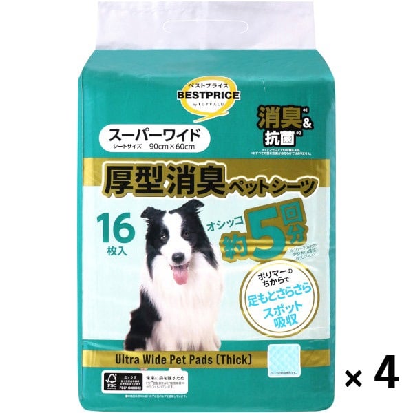 厚型消臭 ペットシーツ     トップバリュベストプライス(スーパーワイド 16枚 × ４袋)