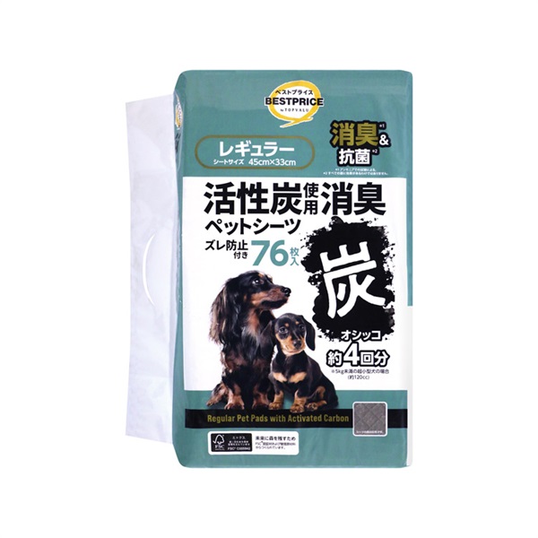活性炭を使用したズレ防止付き消臭ペットシーツ トップバリュ ベスト