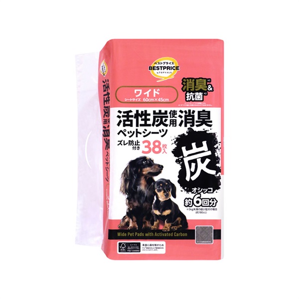 活性炭を使用したズレ防止付き消臭ペットシーツ   トップバリュベストプライス(ワイド38枚)