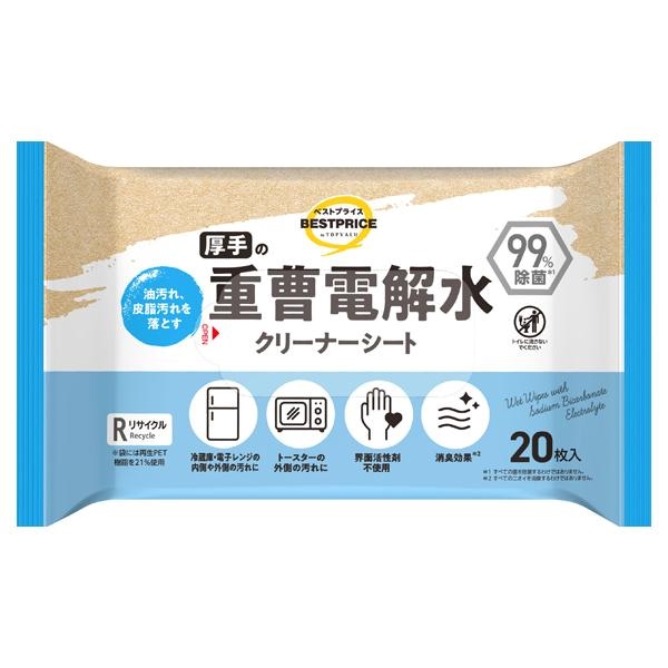 クリーナー　紙パック　11枚　イオン　トップバリュ クリーナー 紙パック 11枚 イオン トップバリュ クリーナー 紙パック