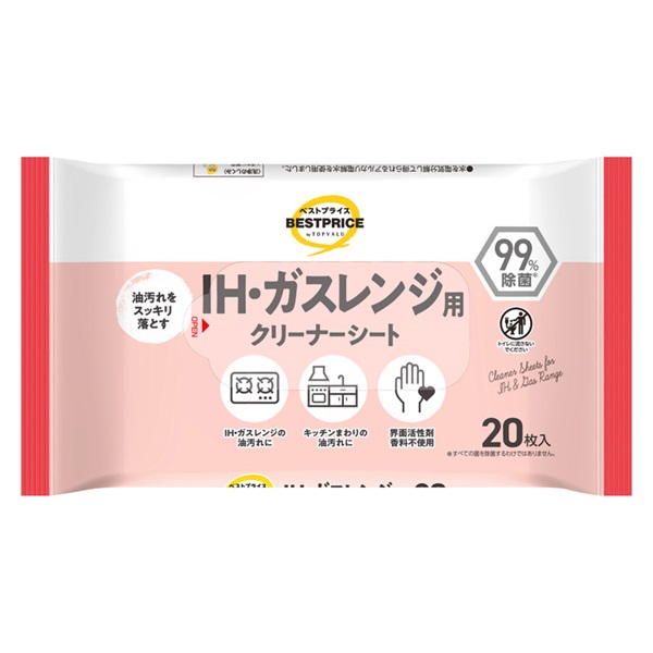 IHガスレンジ用 クリーナーシート 20枚    トップバリュベストプライス(２０枚)