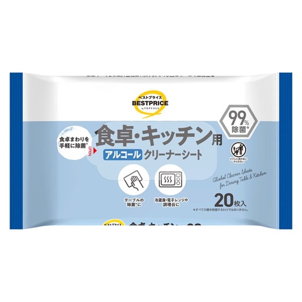キッチン用 アルコール クリーナーシート 20枚 トップバリュ ベスト