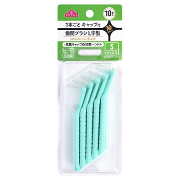 キャップ付き 奥歯の汚れも除去しやすいＬ字型歯間ブラシS   トップバリュ