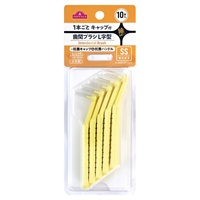 キャップ付き 奥歯の汚れも除去しやすいＬ字型歯間ブラシ２Ｓ   トップバリュ(2S　10本)