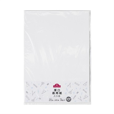 画用紙 | イオンスタイルオンライン 衣料品・暮らしの品をネットでお買物