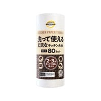 洗って使える丈夫な キッチンタオル 80カット    トップバリュベストプライス(80カット)