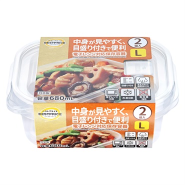 電子レンジ対応保存容器L 680ml   トップバリュベストプライス