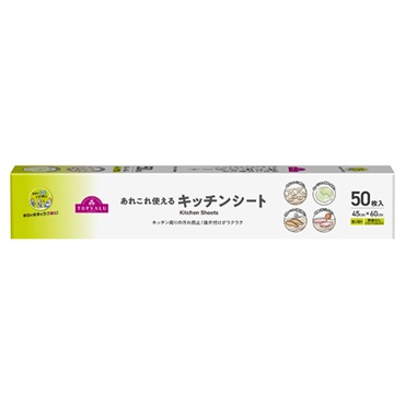 あれこれ使えるキッチンシート 縦450mm×横600mm/厚さ 0.02mm 50枚   トップバリュ