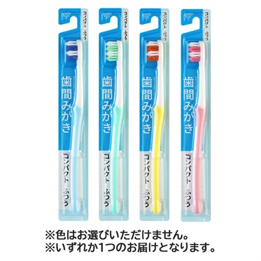 セレラトゥール 歯間みがきハブラシ コンパクト ふつう  トップバリュ(TOPVALU)