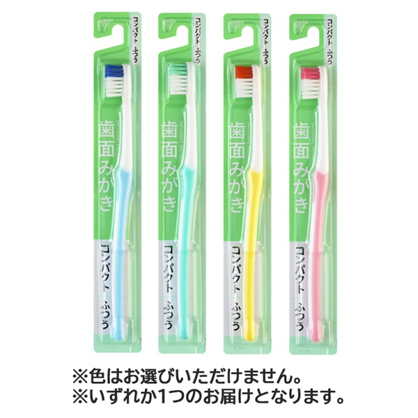 セレラトゥール 歯面みがきハブラシ コンパクト ふつう トップバリュ