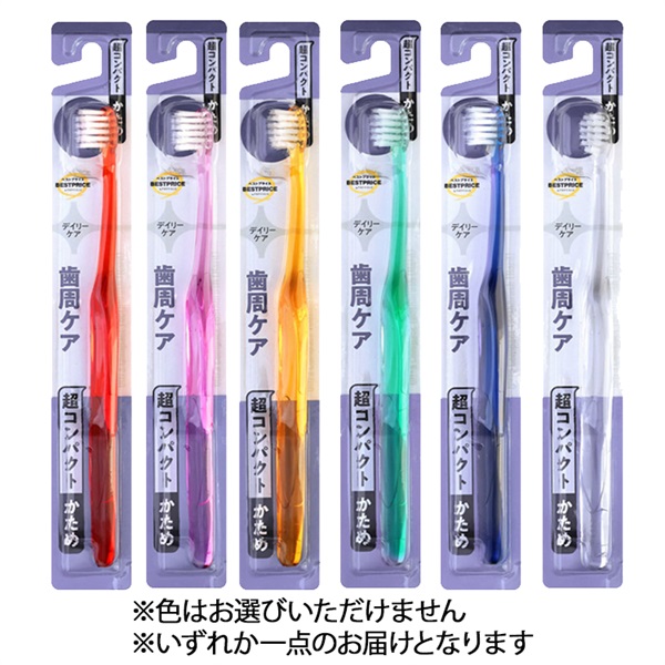 システマ デンタルタフト 歯周ポケット集中ケア 1本 システマ Systema