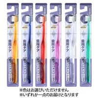 歯周ケア歯ブラシ 超コンパクト やわらかめ トップバリュベストプライス(1本)