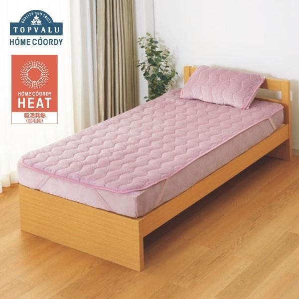 【美品】光電子 プウアボーテ レーヴマット （敷パット）リバーシブル d6ef6f658ac272aca220c1c1288f0f