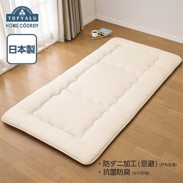 敷ふとん ふとん | イオンスタイルオンライン 衣料品・暮らしの品を