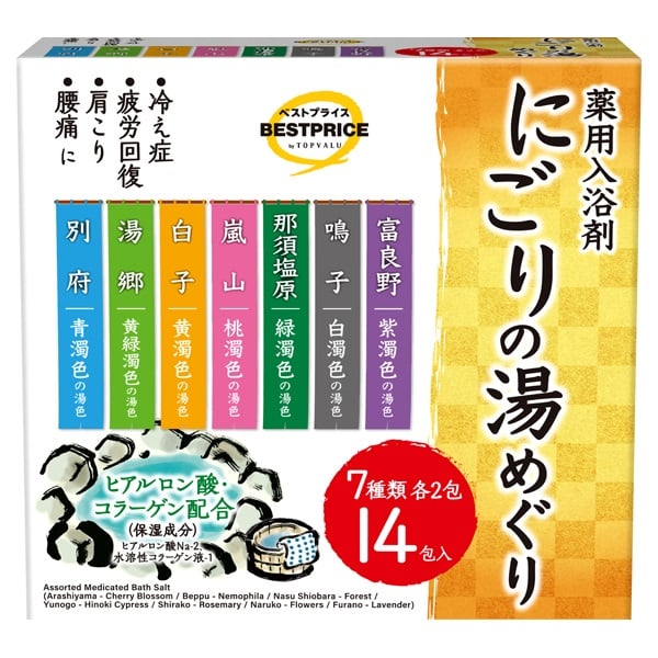 薬用入浴剤 にごりの湯めぐり 25g×14包入 トップバリュ ベスト