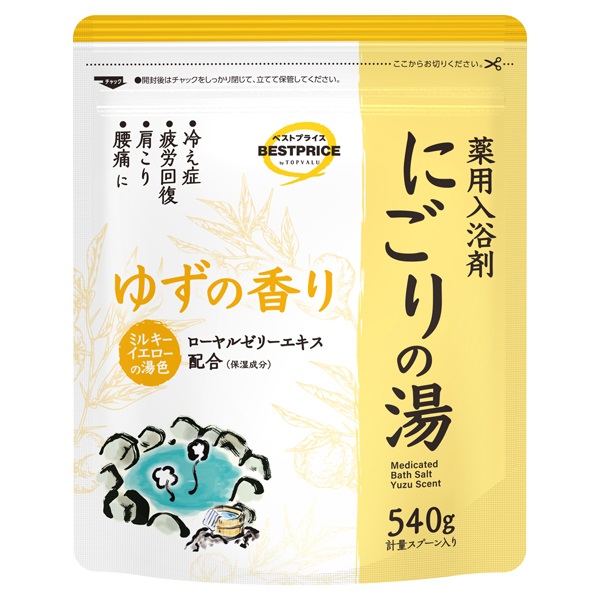 薬用入浴剤 にごりの湯 540g   【医薬部外品】 トップバリュベストプライス(ゆずの香り ミルキーイエローの湯色)