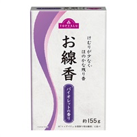お線香 バイオレットの香り 約155g/約13.5cm    トップバリュ(約155g/約13.5cm)