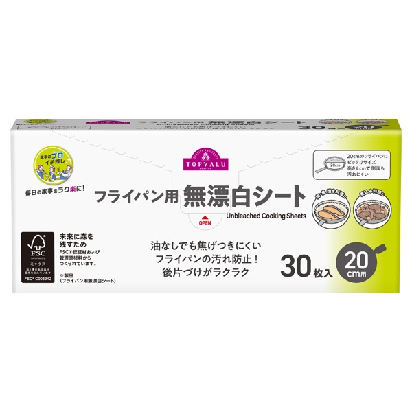 Moisteane イオンシート12枚入り×3 フライパン用無漂白シート トップバリュ | イオンスタイルオンライン