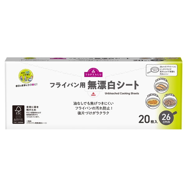 フライパン用無漂白シート トップバリュ | イオンスタイルオンライン