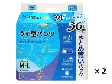 大人用おむつ シニアケア・介護用品 | イオンスタイルオンライン 衣料