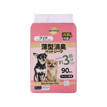 トップバリュ ベストプライス(TOPVALU BESTPRICE） | イオン