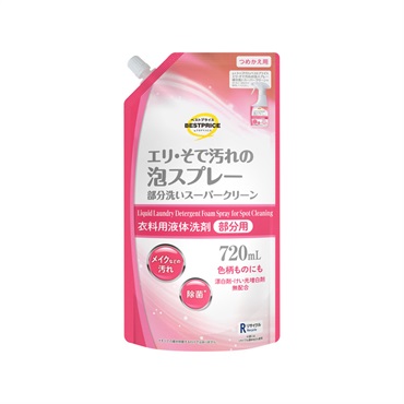 部分洗いスーパークリーン泡スプレー つめかえ用 720ml   トップバリュベストプライス