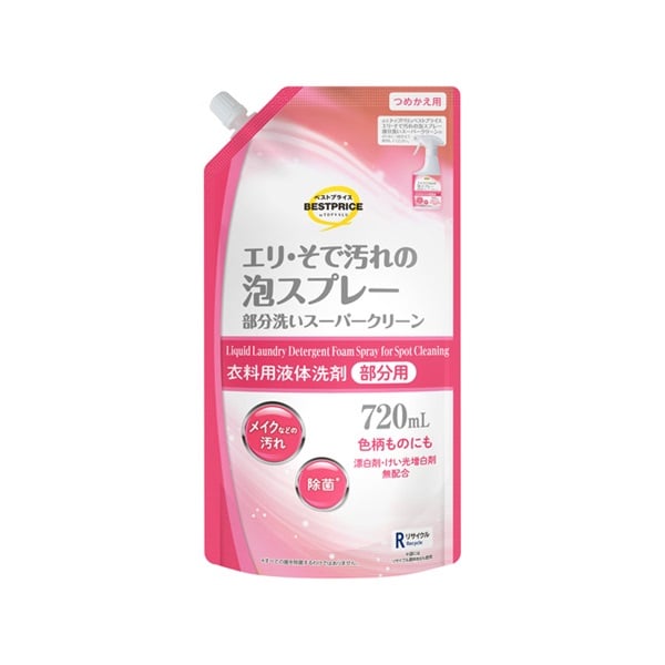 部分洗いスーパークリーン泡スプレー つめかえ用 720ml   トップバリュベストプライス(つめかえ用 720ml)