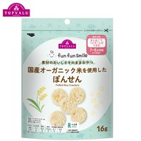 fun fun smile 国産オーガニック米を使用した ぽんせん 7ヶ月頃