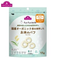 おこめ商品です♪ fun fun smile 国産オーガニック米を使用した お米のパフ 9ヶ月