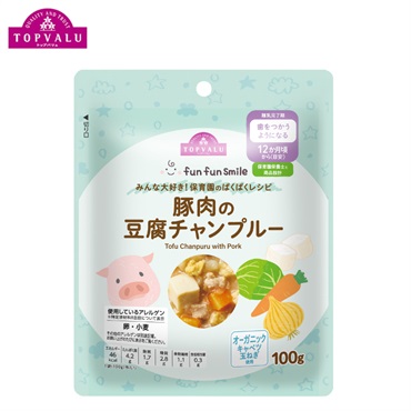 fun fun smile 豚肉の豆腐チャンプルー 12ヶ月頃～ ベビーフード