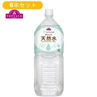 【6本セット】fun fun smile 赤ちゃんの天然水 2L トップバリュ(4549414667141)