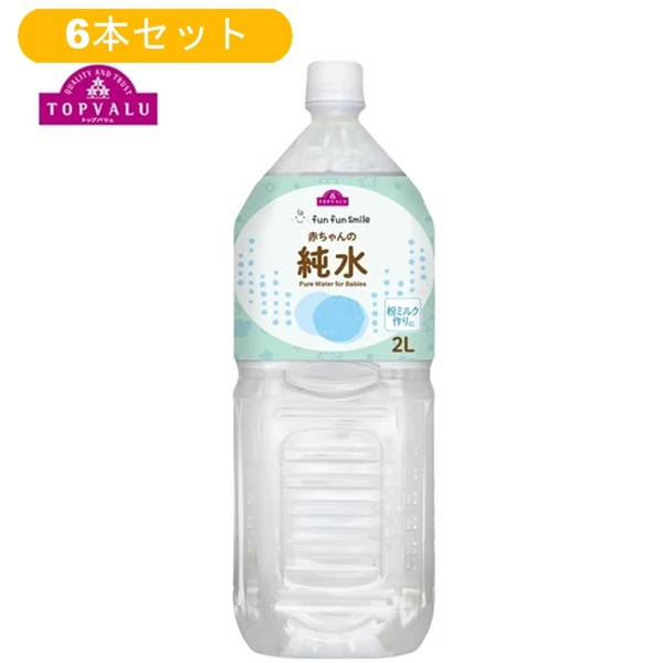 清涼飲料水 純パプラール水 純パプラール水1本おまけ付き！ 純純パプラール水(6mL×5本入)×1箱 清涼